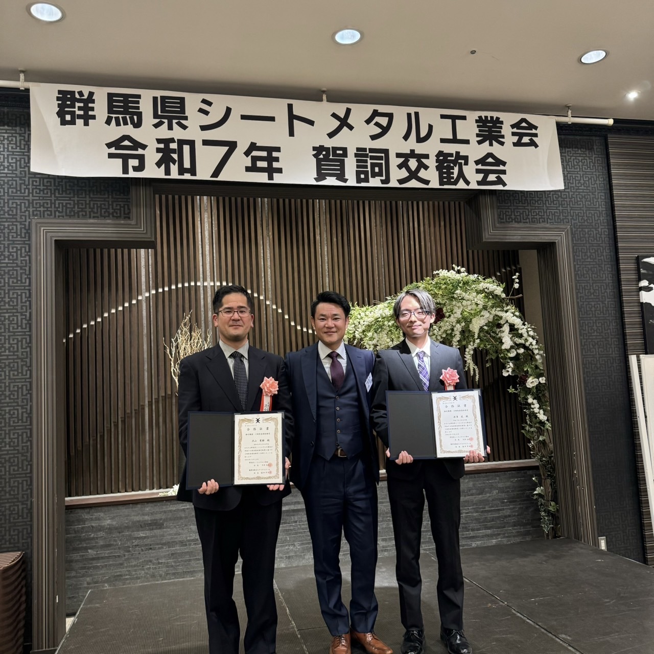 社員旅行の集合写真